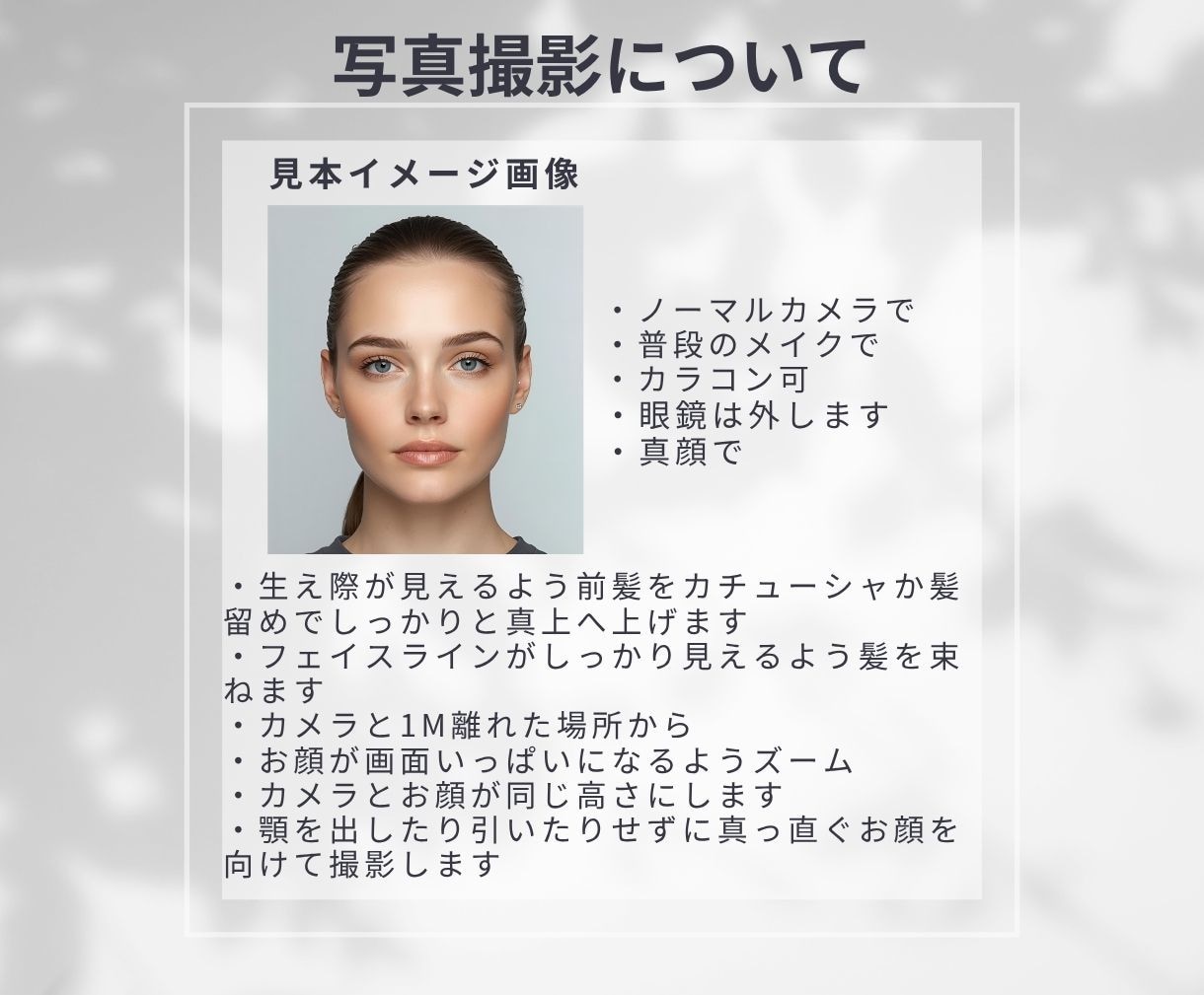 似合うファッションがわかる顔タイプ診断！承ります 資料充実！顔タイプ診断で似合うファッションを見つけよう イメージ4