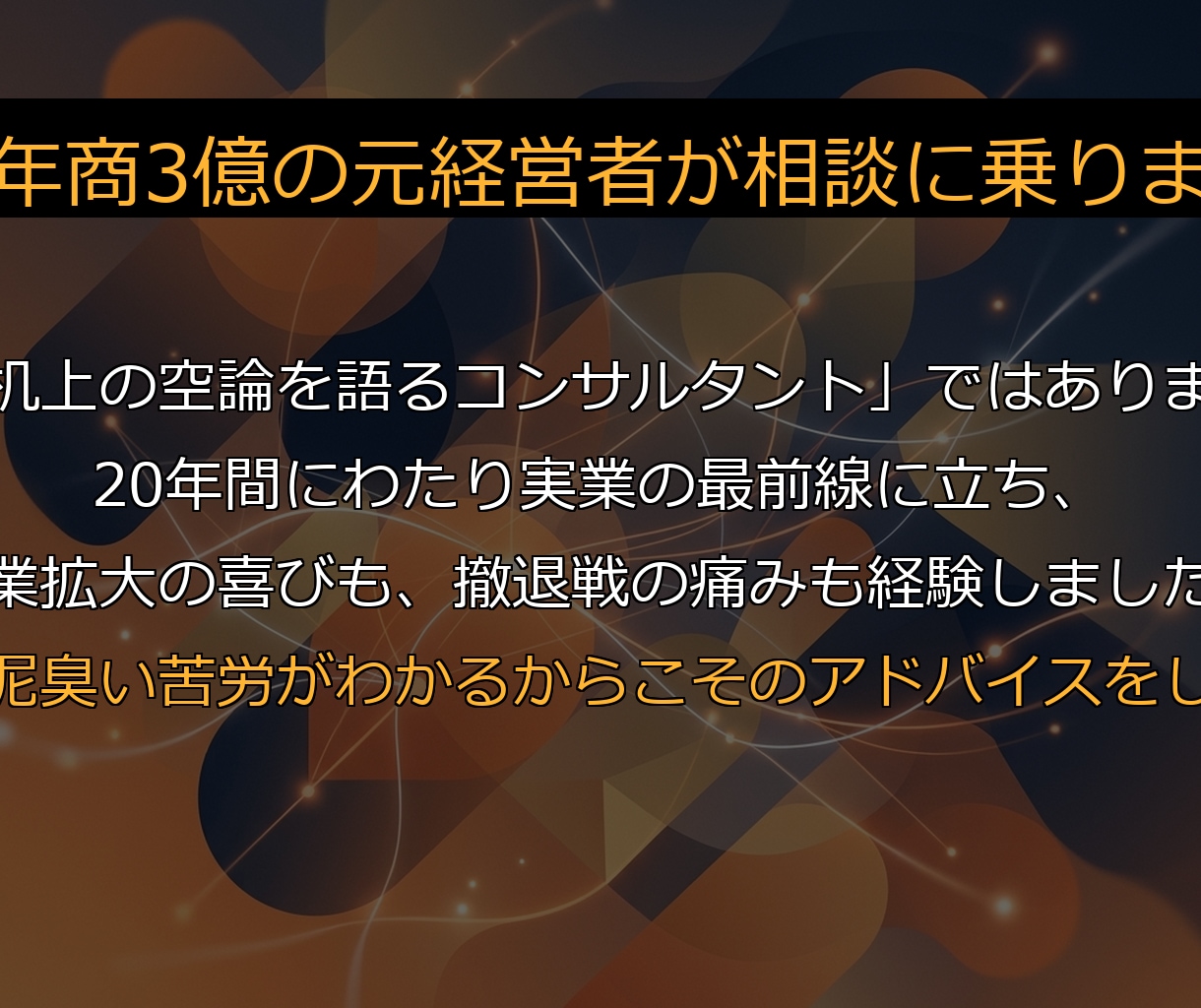 人件費を『半分』に！業務自動化システムを構築ます メッセージから！集客・コスト削減・IT化など幅広くご相談可能 イメージ4
