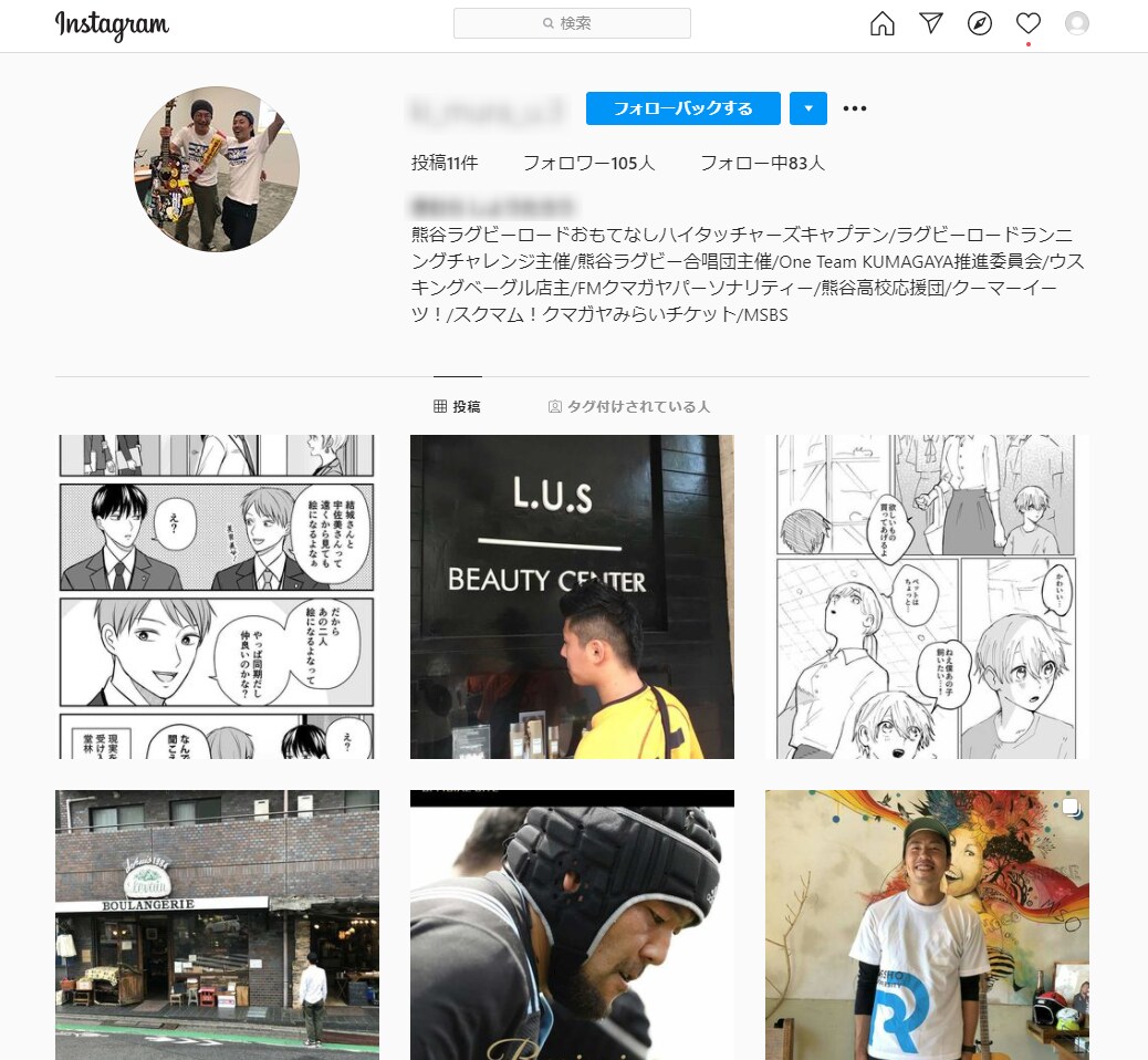 インスタ日本人フォロワーを+100人宣伝します 1フォロワー40円で日本人増加！追加オプションでさらにお得 イメージ4