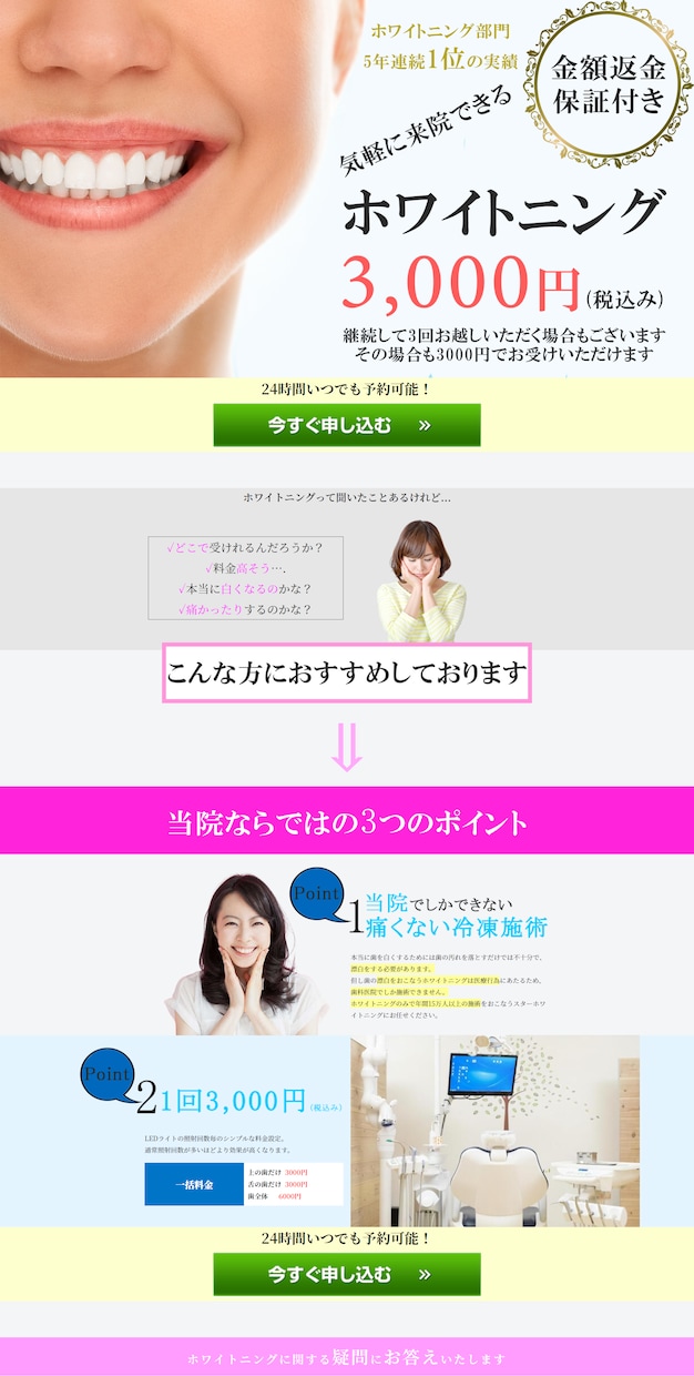 15000円から作れる！WEBサイト作ります 個人、企業HP・ブログをWPで制作！オリジナルデザインも可！ イメージ2