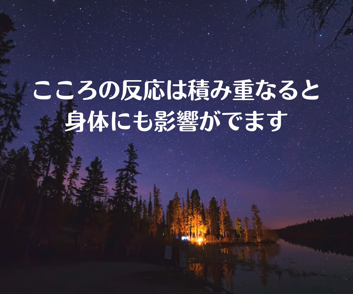 寂しい！！と言えない男性の心に安心をお届けします プライド、高い、愛情不足、一人、疲れた、恋愛相談、夫婦関係 イメージ4