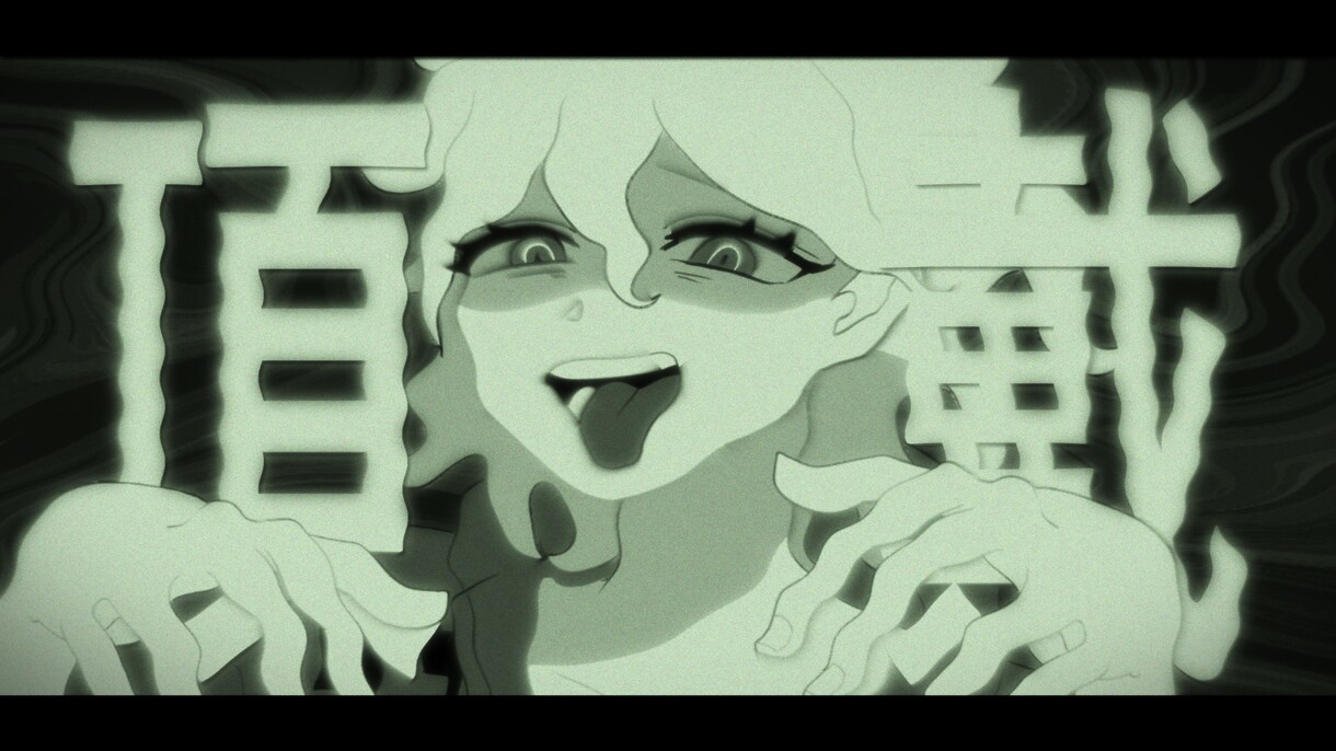 歌みた・オリジナル楽曲のMVを作ります CG表現やリリックモーションを用いた動画も制作できます！ イメージ1