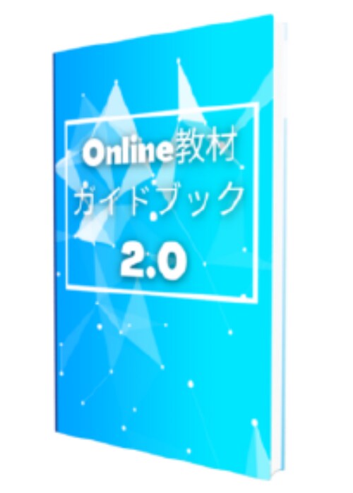 知識を販売する方法を教えます 本業のノウハウを提供して副収入を得たい方向け！ イメージ1