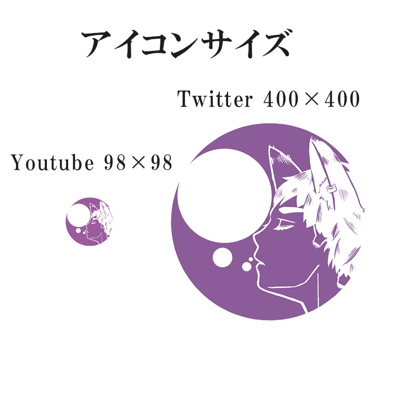 アイコン、ヘッダー制作します！！獣人もイケます イメージのものが無くてもまずは相談を！！ イメージ1