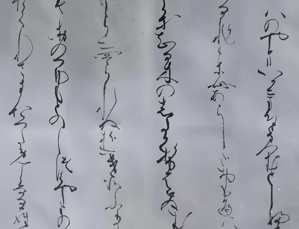 高品質な筆文字での看板・ロゴ・命名書を作成します 【受賞歴あり】商業用OK・ラフ3案での提案！ イメージ3