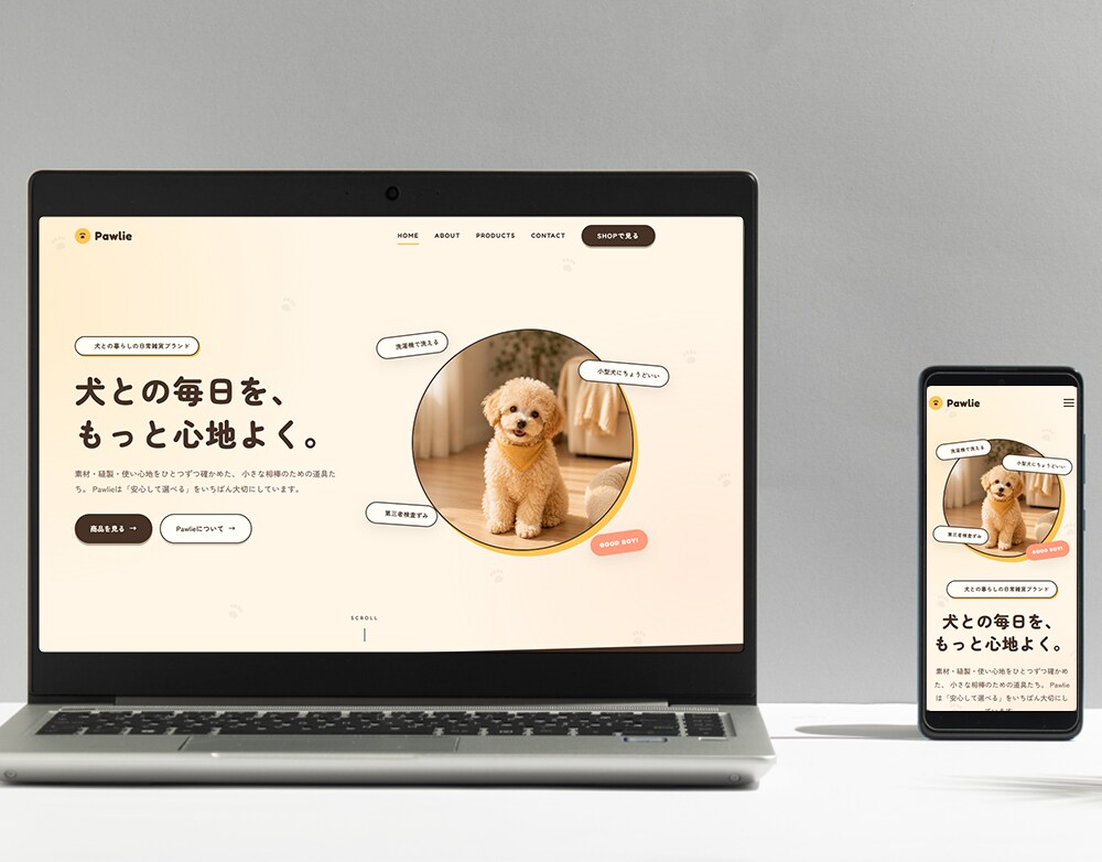 先着5名様モニター価格で伝わるLPを制作します EC出身が売れる構成で設計。スマホ最適化・オリジナルデザイン イメージ2