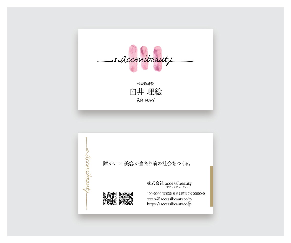 オリジナリティ溢れるロゴを制作します プロのデザイナー/芸術家が、シンプルテイストで制作します イメージ2