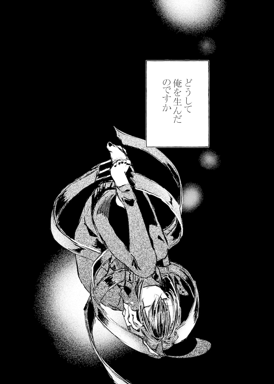 あなたの小説、漫画にします 貴方の小説、漫画だったらなとか思ったことありませんか？ イメージ4