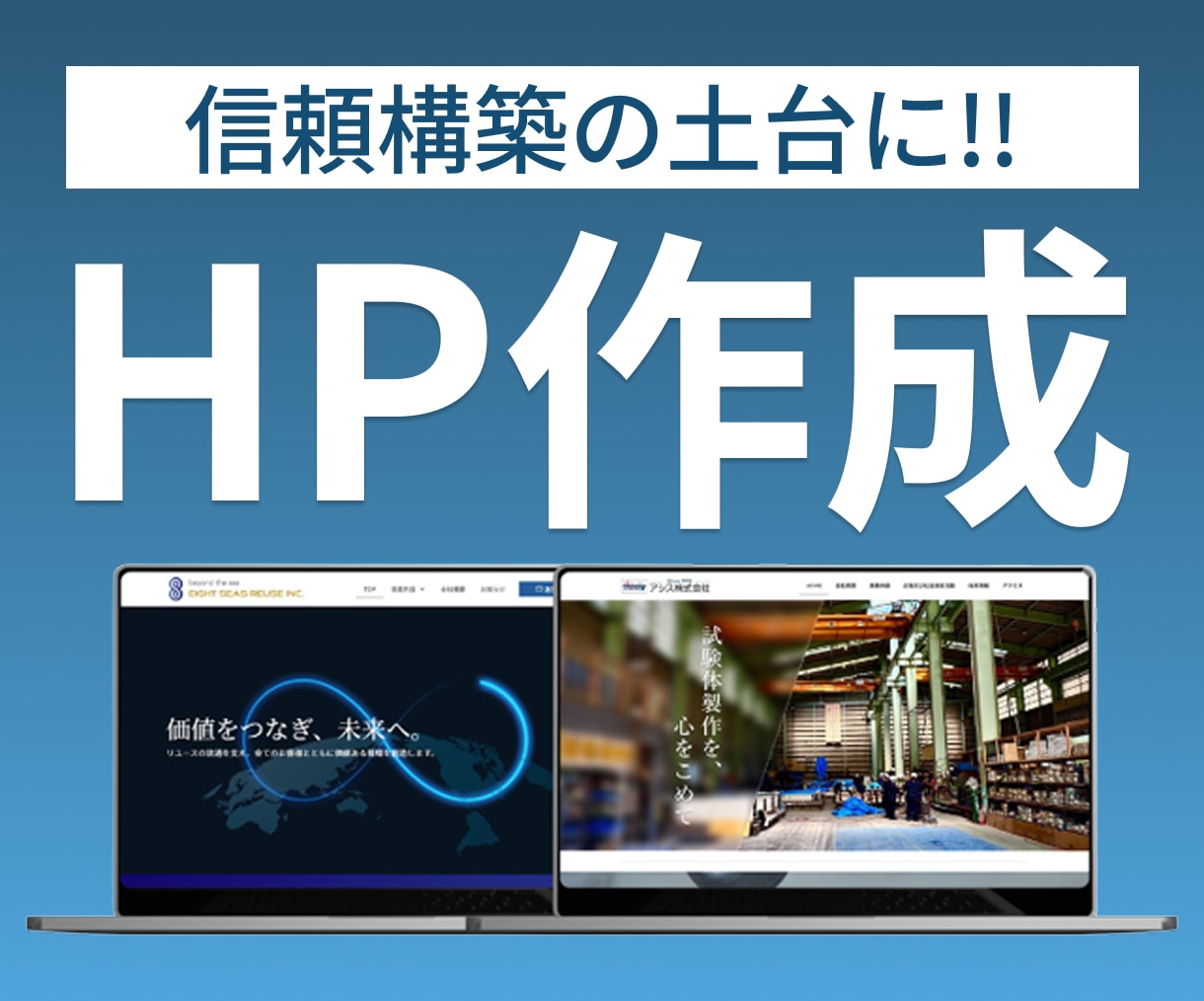 新規事業、リニューアルなど、サクッとHP作成します WordPressにて制作！原稿がなくてもOK！ イメージ1