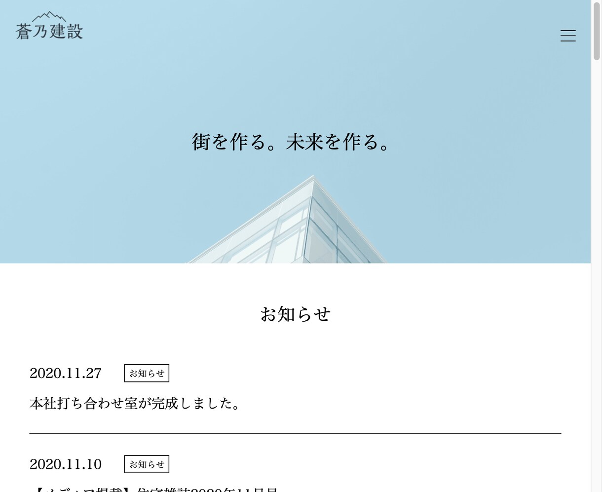 丸投げOK！集客に貢献する HP・LPを制作します Webでの集客に悩むあなたの課題を解決！ イメージ3