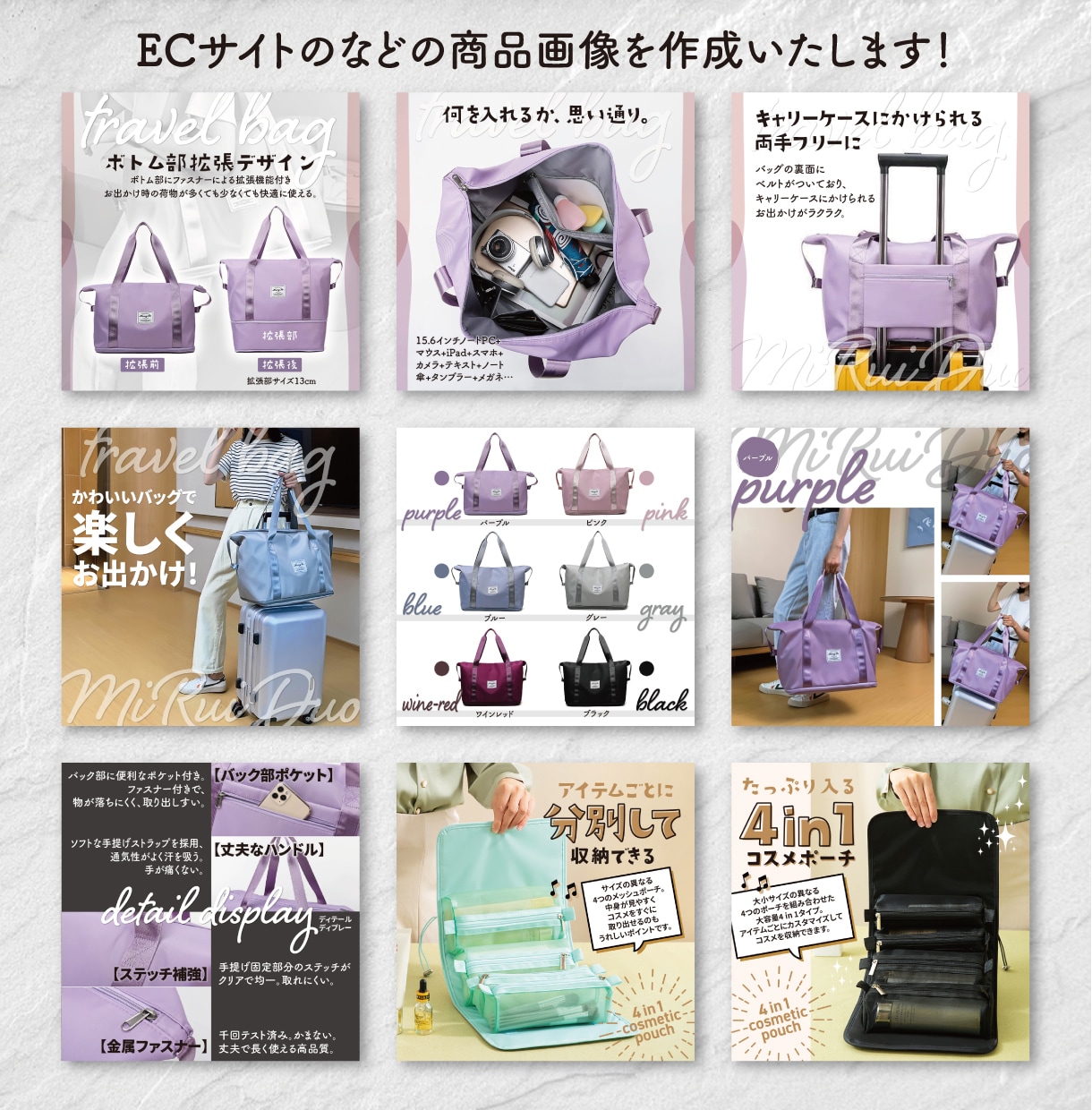 プロデザイナーがネットショップの商品画像作成します EC商品のアピールポイントをわかりやすく魅力伝わるデザインに イメージ2