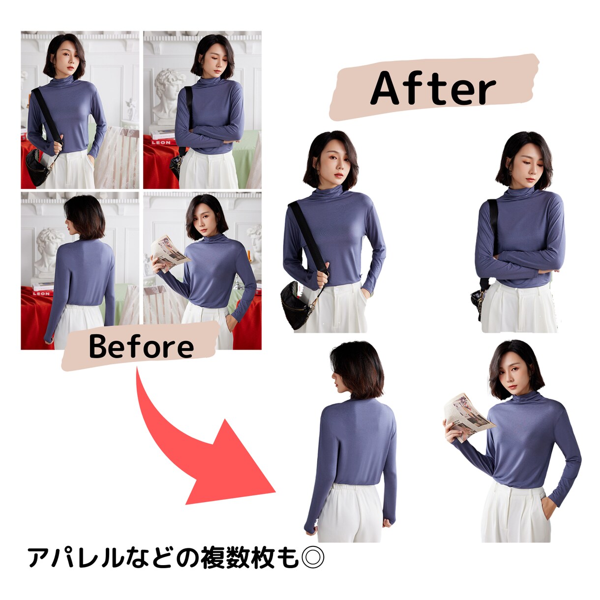 商品画像の背景を白抜きします Amazonが得意 / 様々な画像加工 / 背景変更や文字入 イメージ4