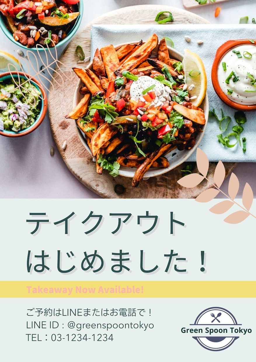 カフェ風チラシ・メニュー表など作成します 迅速で丁寧な対応を心がけけます！ イメージ2