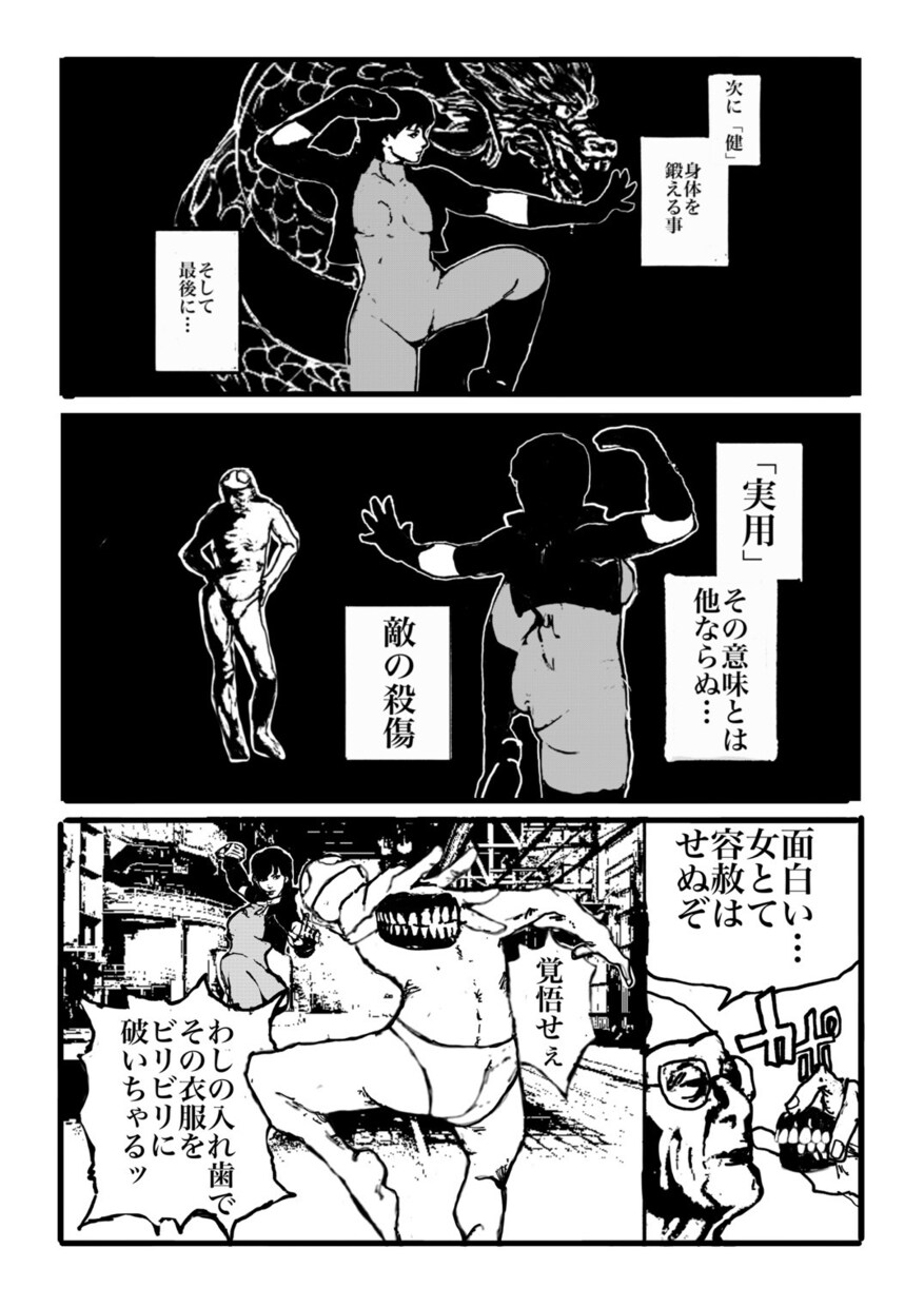 広告・SNS・YouTube用の漫画を制作します Youtubeで『パラレル漫画工房』を連載！ イメージ10