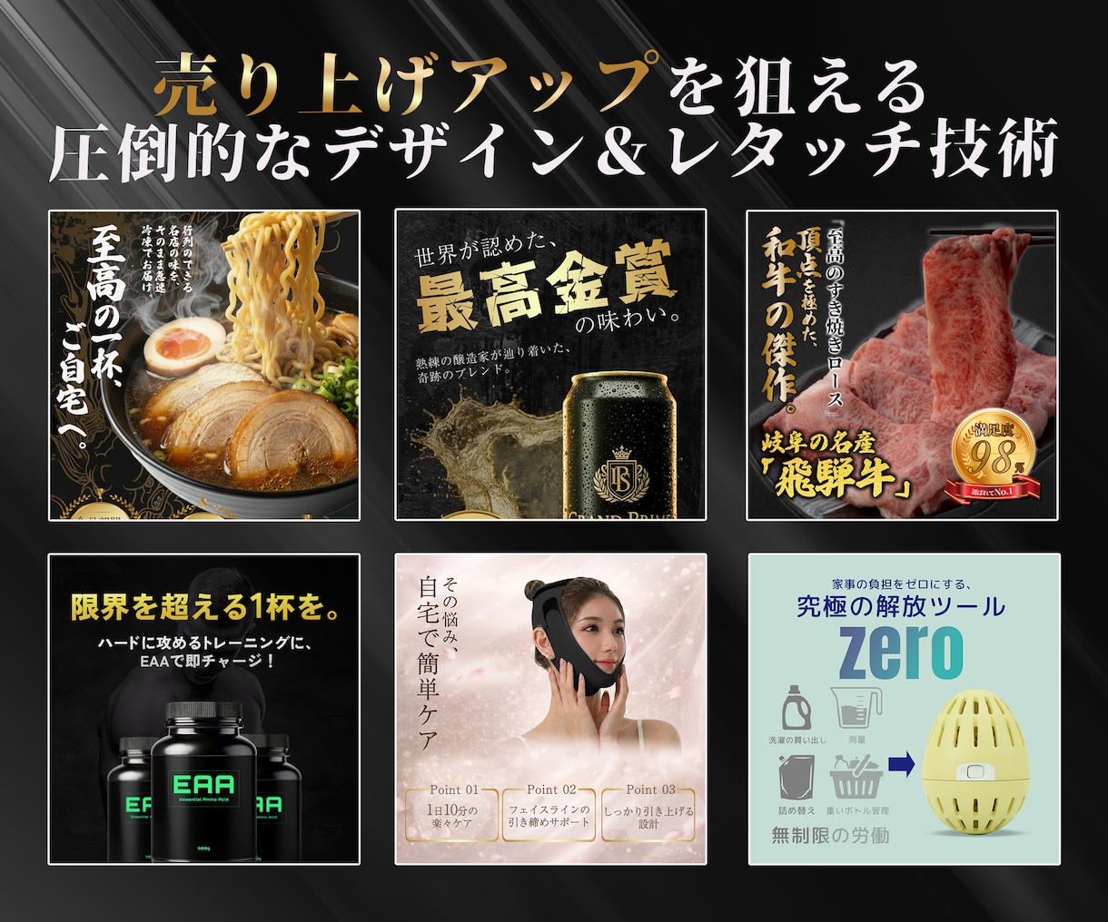 8枚5000円！Amazon商品画像作ります 【先着3名様限定】通常15,000円→5,000円 イメージ3