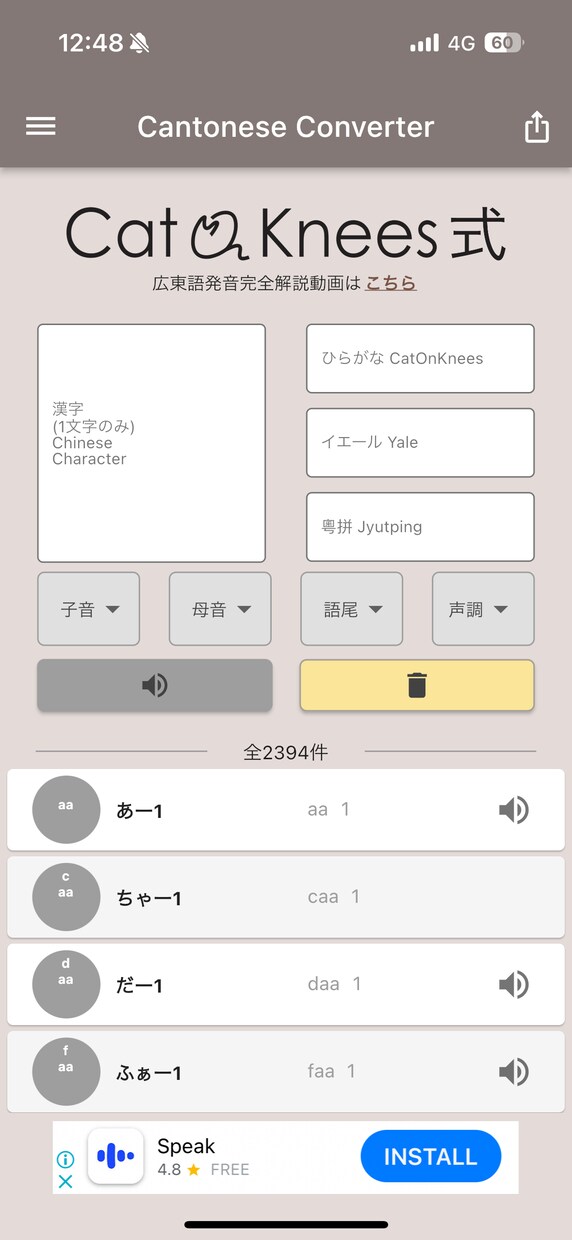 ios・Android・webアプリ作成します 人気アプリ公開実績有！お気軽に相談下さい！ イメージ4
