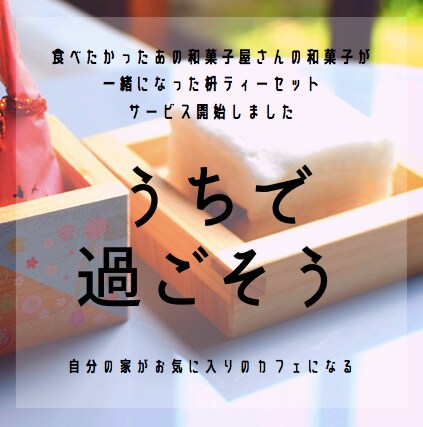 キャッチコピー付！SNS広告画像製作します 広告画像２つと無料アニメーション付でお得に集客 イメージ6