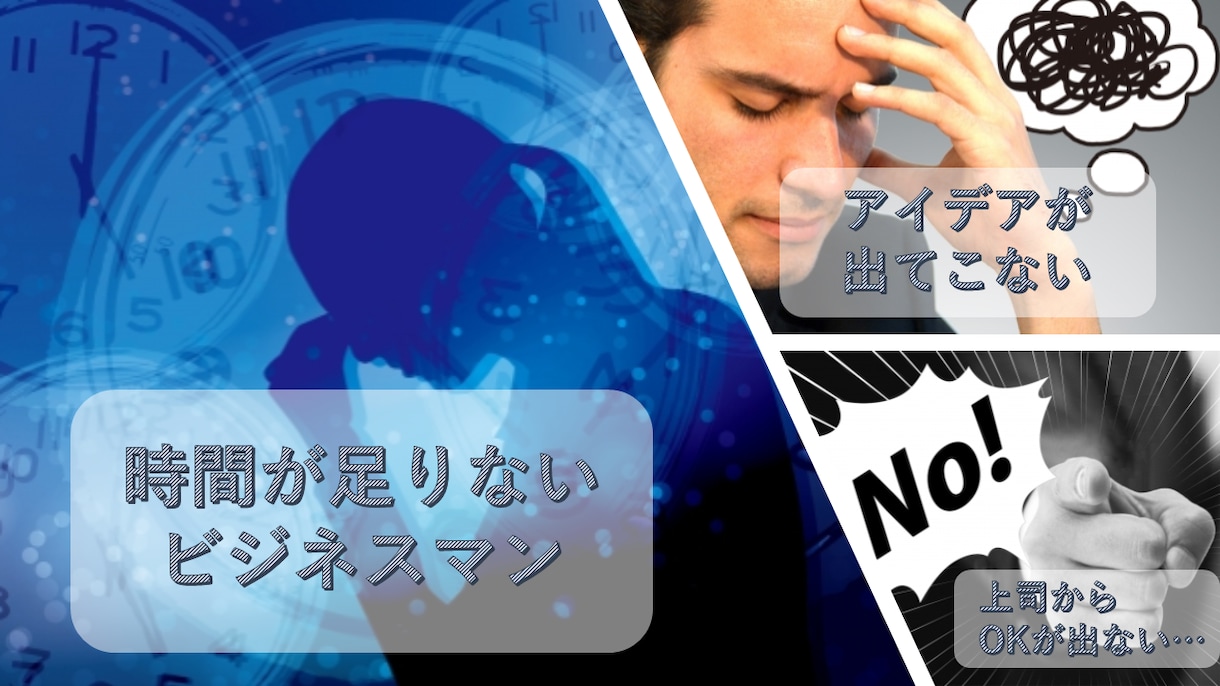 お客様が納得する、『提案書』を作ります 『わかりやすい』『シンプル』パワポをあなたに代わって制作！ イメージ2