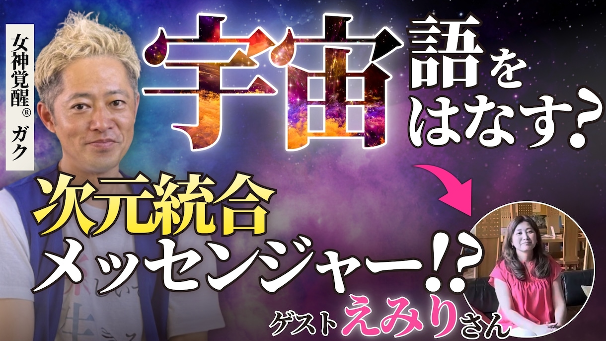 YouTubeサムネイルを目を引くデザイン作成ます クリックしたくなるサムネイルをCanvaで制作します イメージ5