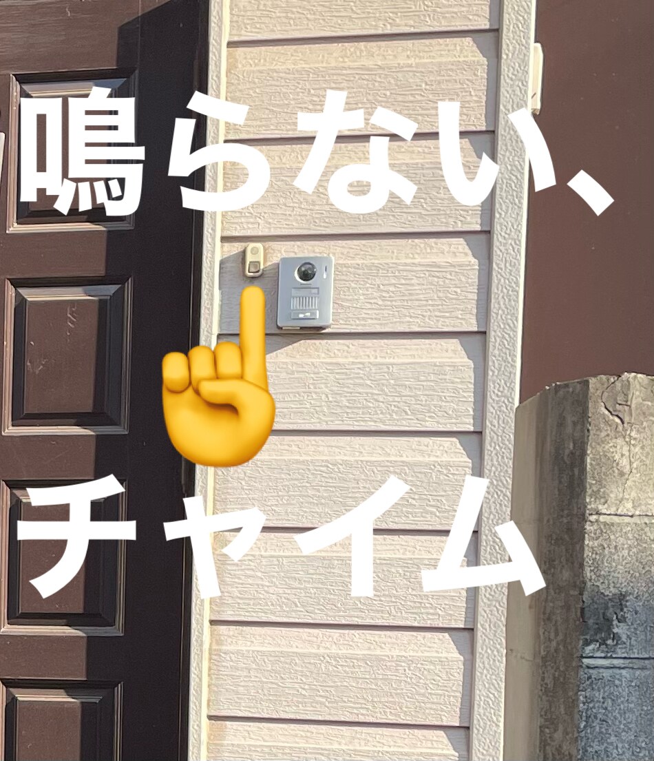 築40年でも融資を引いた方法　お伝えします 千葉県鎌ケ谷市、埼玉県久喜市に物件を保有中 イメージ8