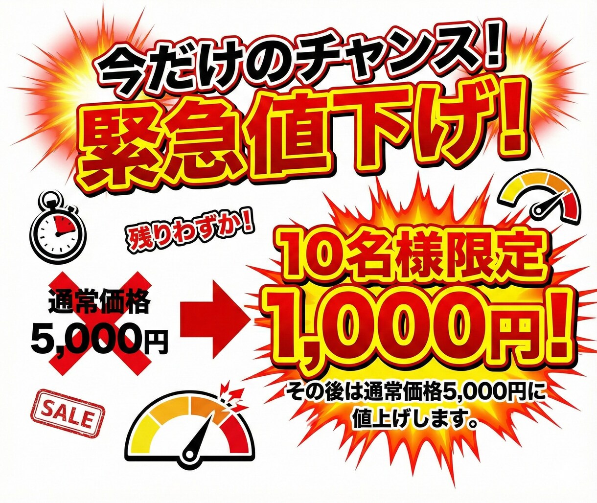 AIでメルカリの商品説明文の作り方教えます ChatGPTでメルカリの商品説明文を作成 イメージ8