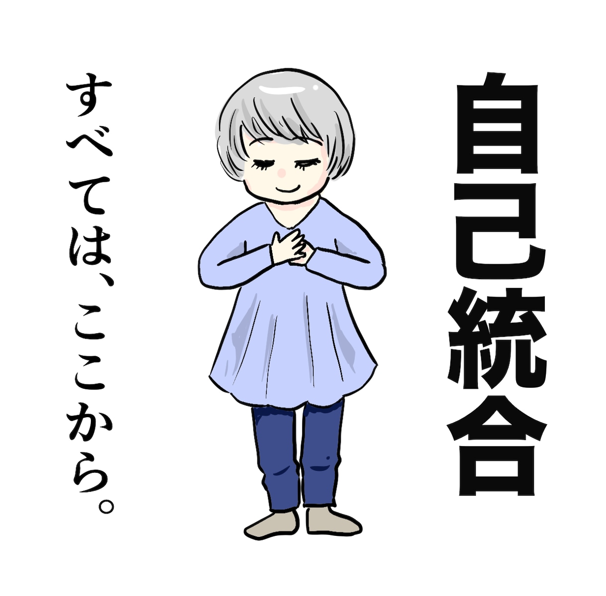 覚醒促進！高波動！自己統合。自分と深く繋がれます 最高の自分に近づく。気持ちや情緒が安定。心から人生を楽しむ。 イメージ1
