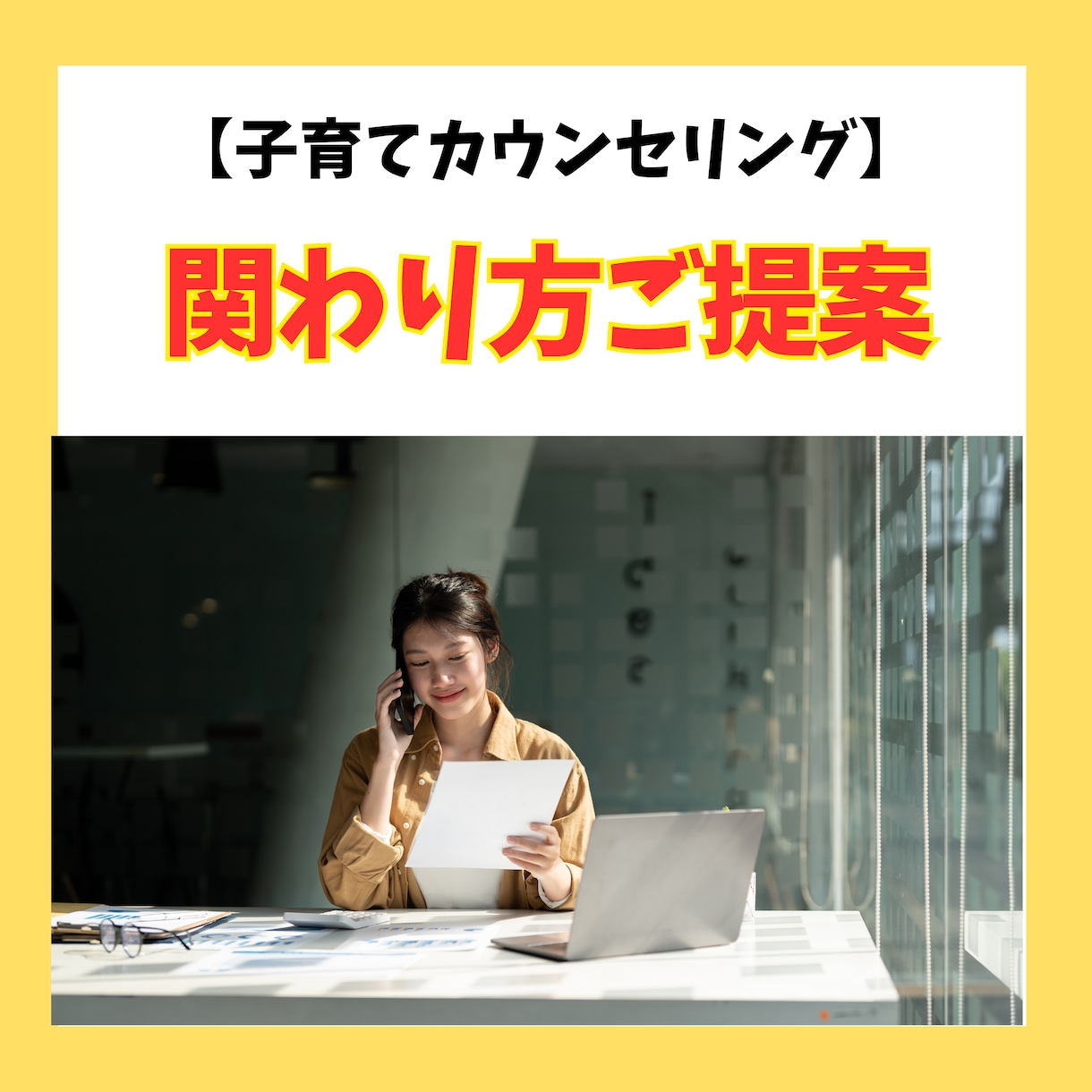 お絵描きからお子様の心と体の発達状況を読み取ります 1枚の絵が教えてくれる！子どもの可能性を最大限に引き出す方法 イメージ6