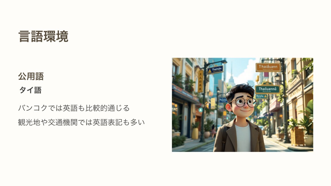 教育・商品紹介などに最適！スライド動画を制作します 解説・教育・商品紹介などに最適ナレーション・BGM付き動画！ イメージ1