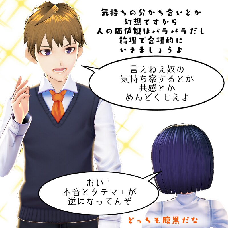 オリジナルマンガつくります vroidを使ったカラーマンガが作れます！ イメージ10