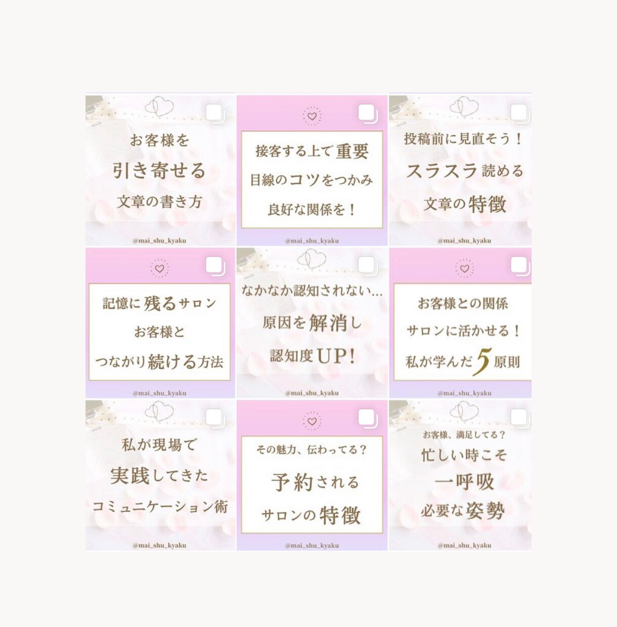 スライド・Instagramデザイン制作いたします 「細やかで心をつかむ」デザインをお届け イメージ8