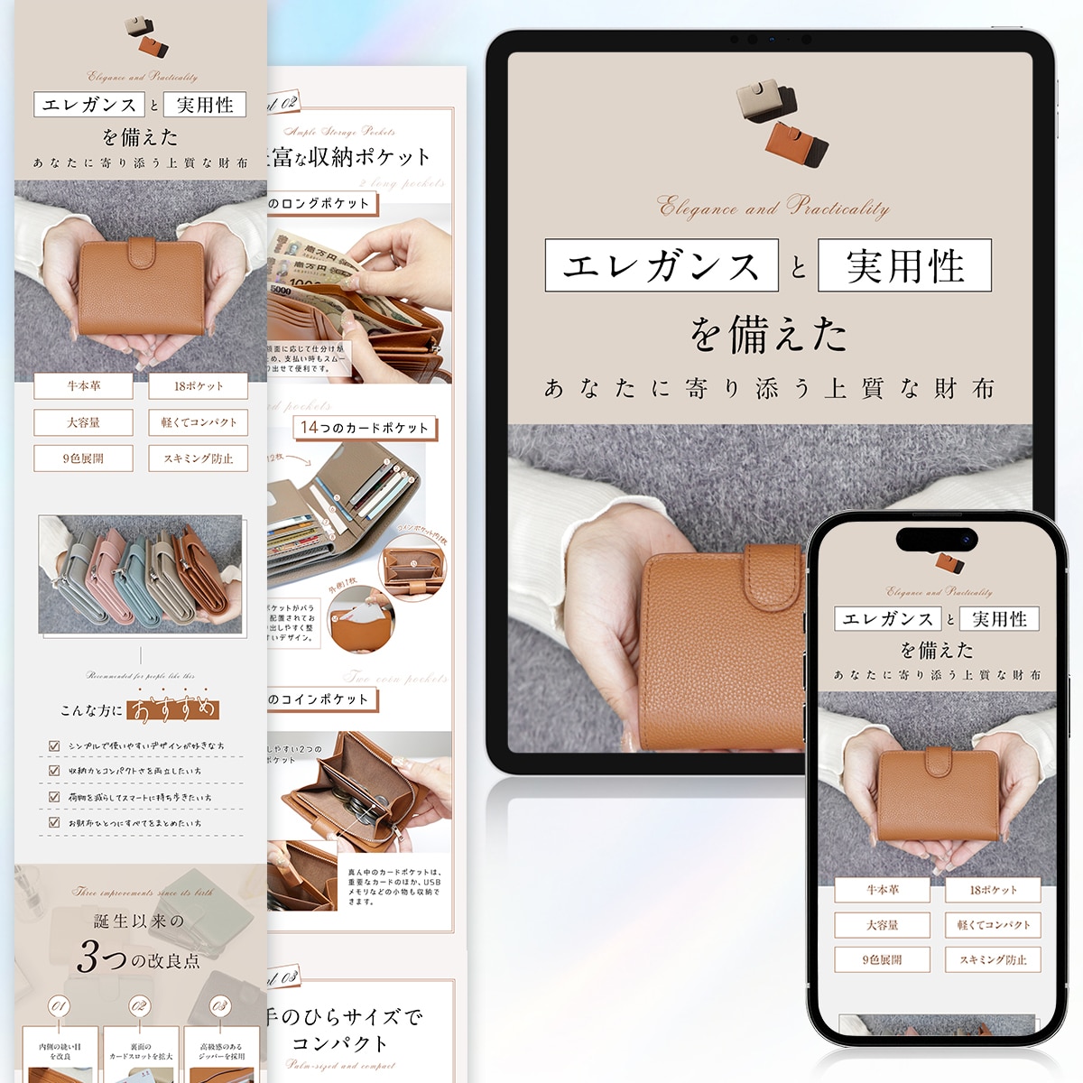 楽天/Yahoo/Qoo10｜売れるLP制作します 売上を伸ばす！現役プロによる本格LPデザイン イメージ6