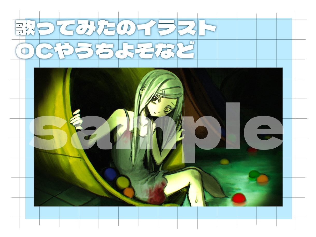 一枚絵を制作します 歌ってみたやOCなどに使用できる一枚絵を制作します イメージ2