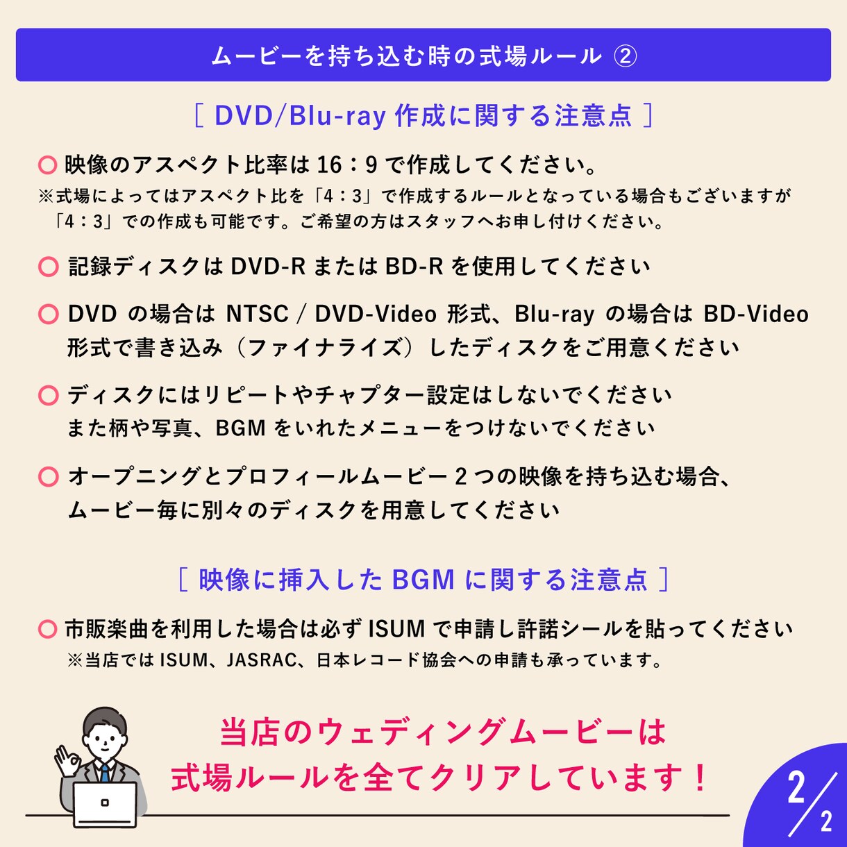 大河ドラマのような和に特化したオープニング作ります グレイテストショーで作成可能！2タイプのデザインから選べます イメージ10