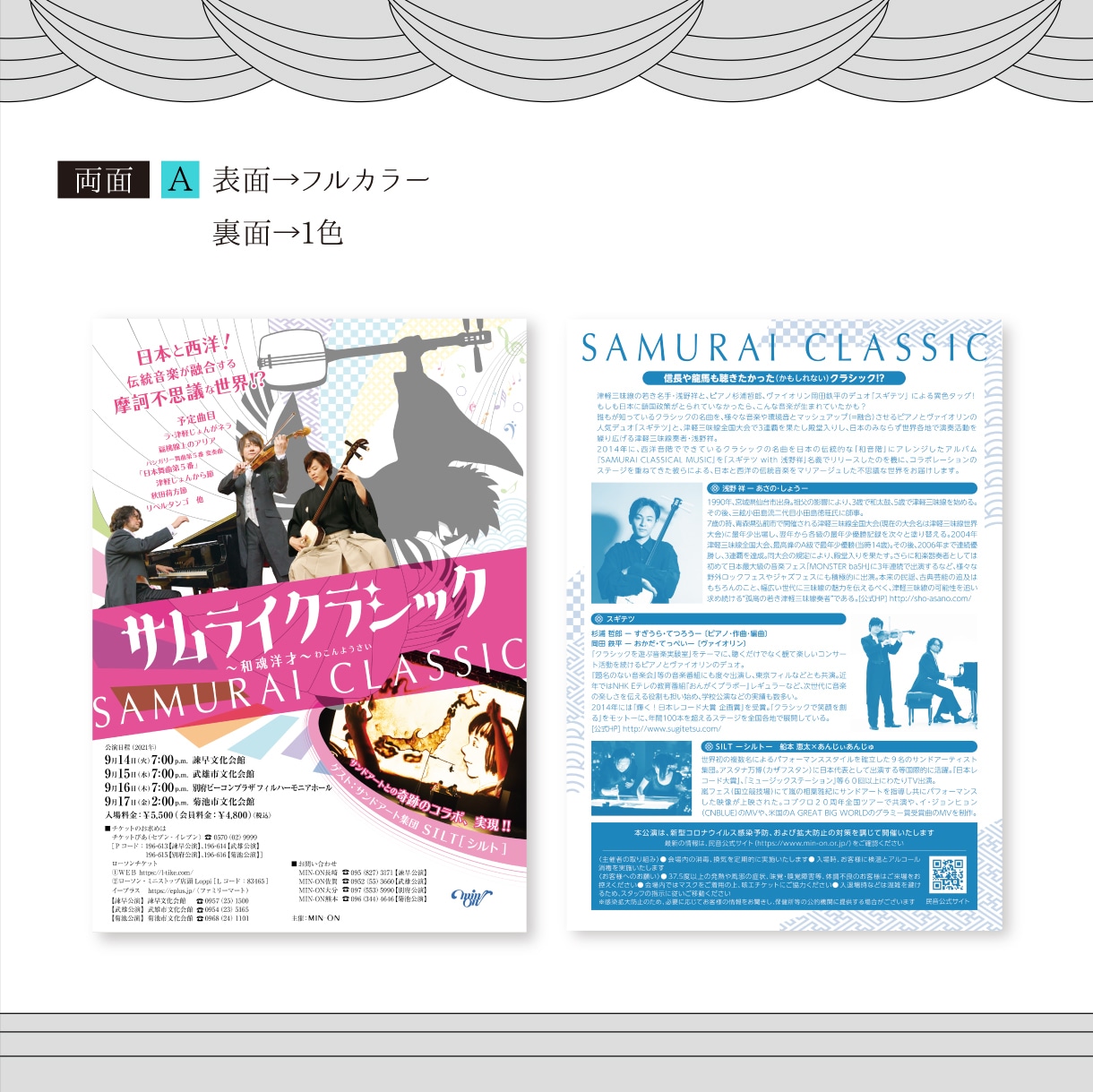 主役級チラシデザイン制作します 他では見ない目立つチラシデザインをご提案いたします。 イメージ6