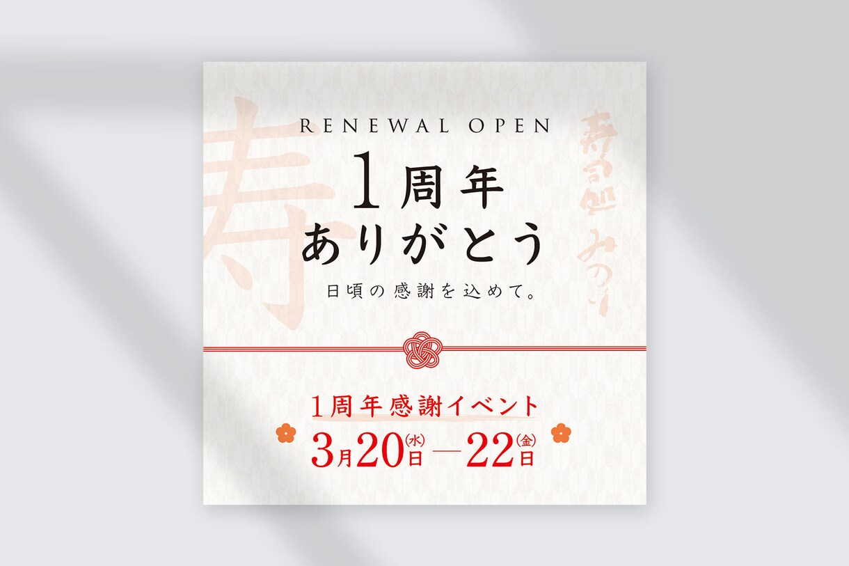 高品質！WEB広告画像やバナーデザインいたします わかりやすい画像、グラフィックデザイナーにお任せください！ イメージ7