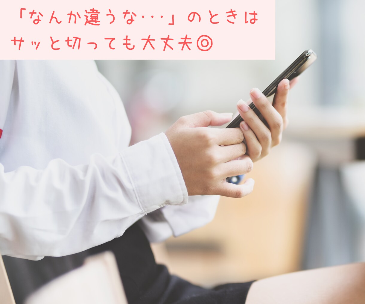 11年目現役男性看護師があなたの心に寄り添います 「誰かとちょっと話したい･･･」5分でもお話し聞きます！ イメージ6