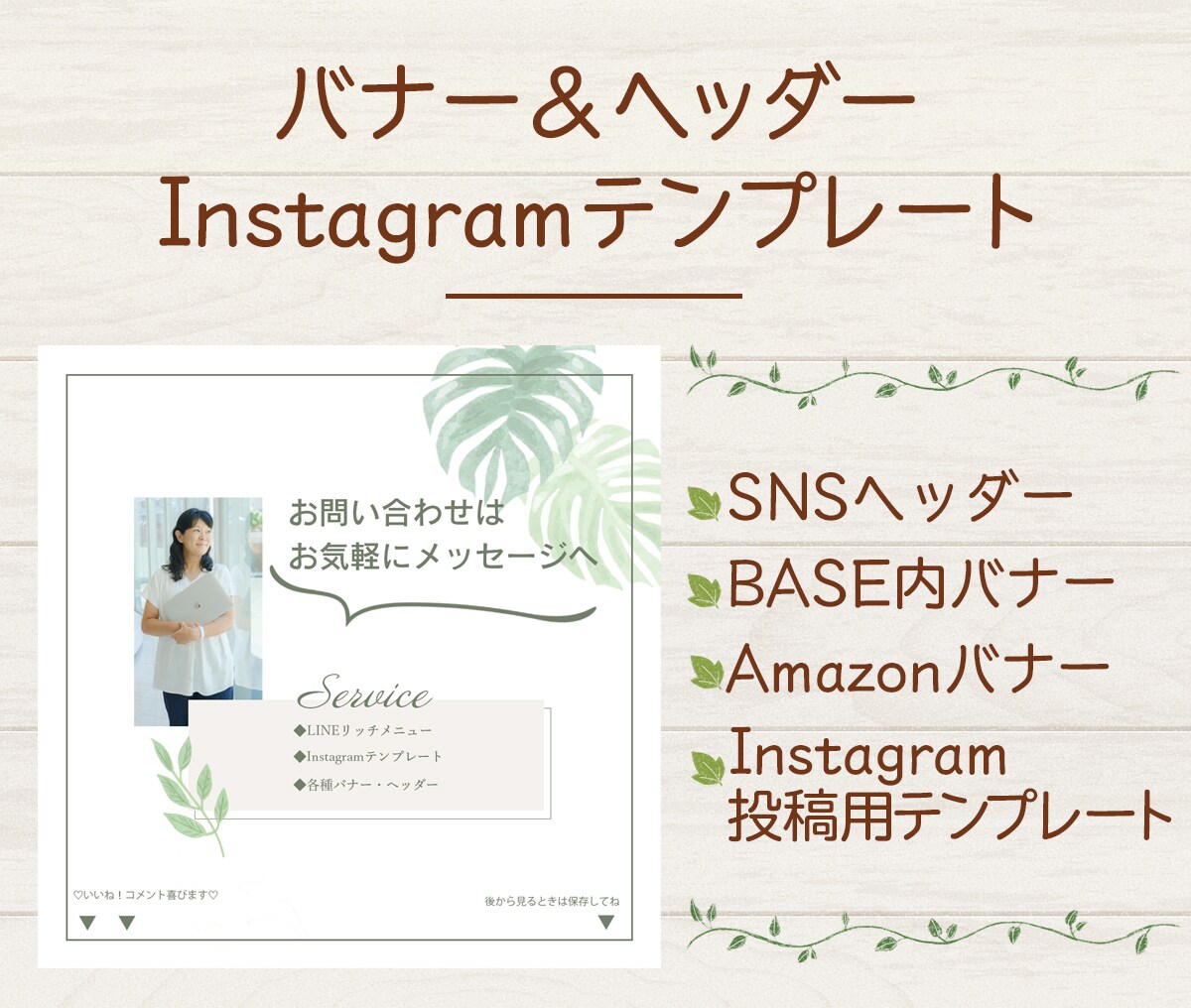 あなたの夢と思いをカタチにするデザインいたします さまざまな経験の視点からお客様にぴったりの作品をご提供します イメージ1
