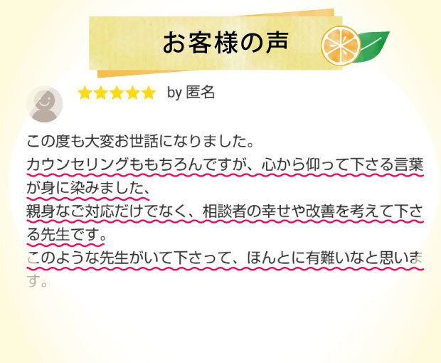 1分から自慢⭐惚気⭐武勇伝⭐を聞かせてもらいます 想い出話しや幸せのおすそわけ⭐いくらでも！！ イメージ7