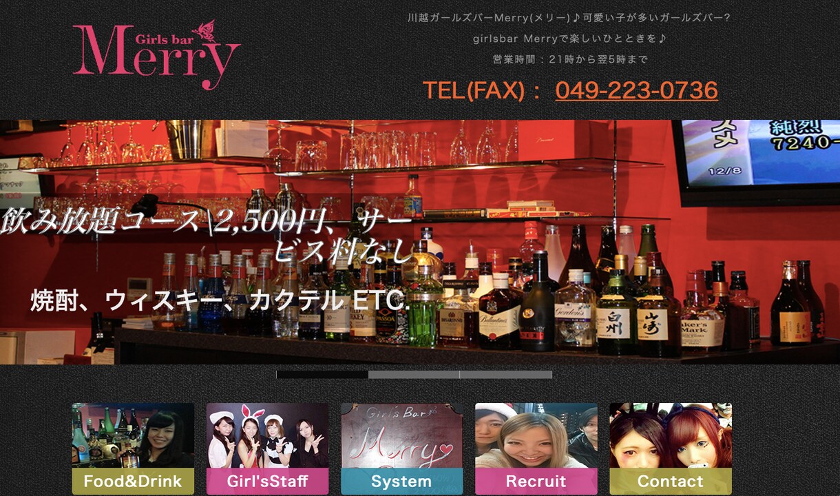ウェブサイト作ります 好きなときに変えられるデザインを。 イメージ1