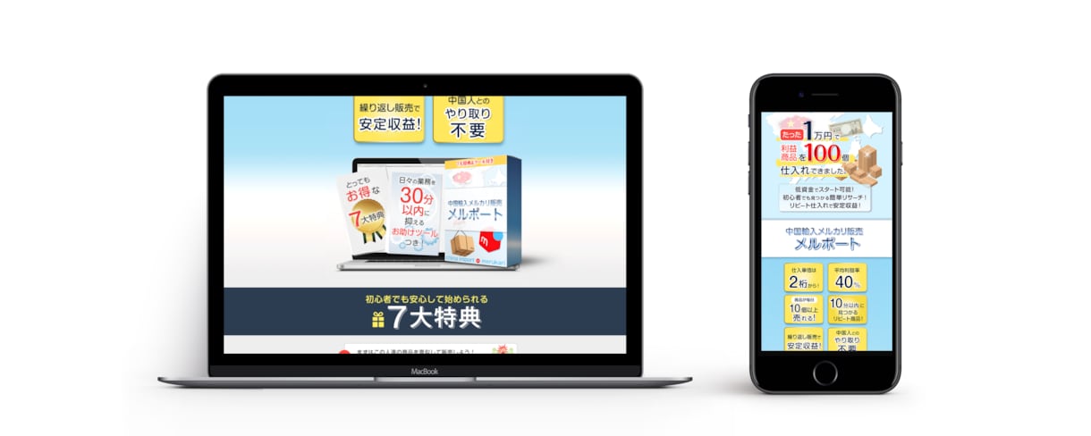 1本10万円！ブランディングLPを作成します 無料オプション多数◎世界観デザインはお任せください！ イメージ7