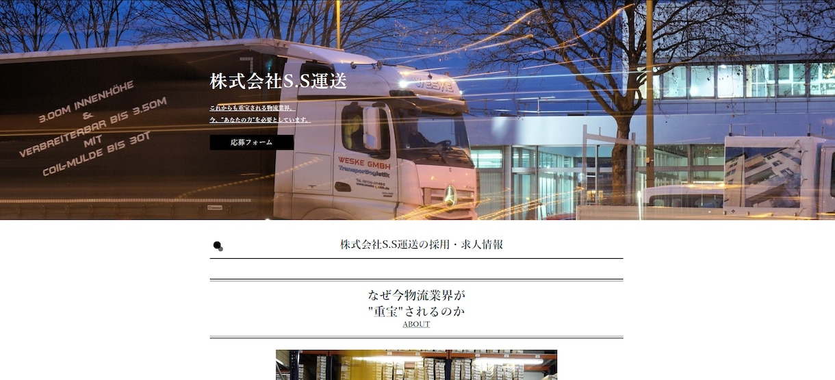 WIXであなただけの素敵なホームページを制作します あなたの想いをデザインに変えさせてください！ イメージ8