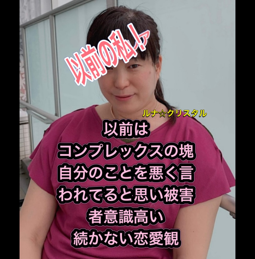 痩せたい人必見45分貴方の潜在意識情報を解説します 20kg減量成功者が、現状の疲れを癒しダイエット成功導きます イメージ7