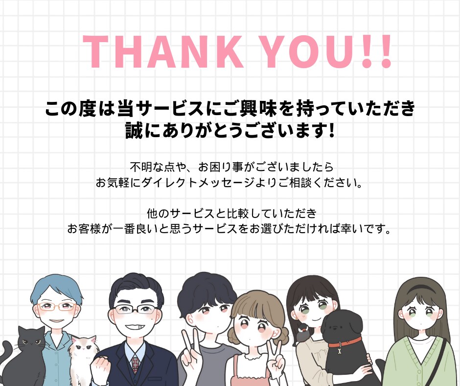 商用OK！シンプルポップな似顔絵アイコン描きます SNSやブログ、記念日のプレゼントにもオススメ！ イメージ9