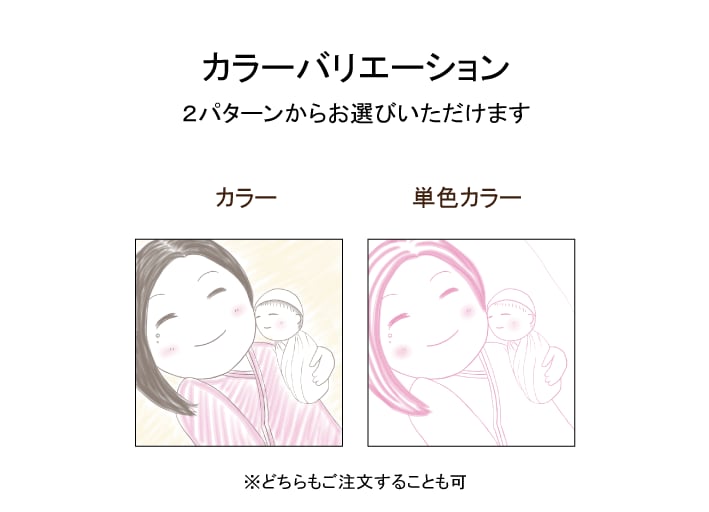 やわらかでやさしいイラスト描きます いろんな場面で使える！あたたみのあるイラスト。 イメージ2