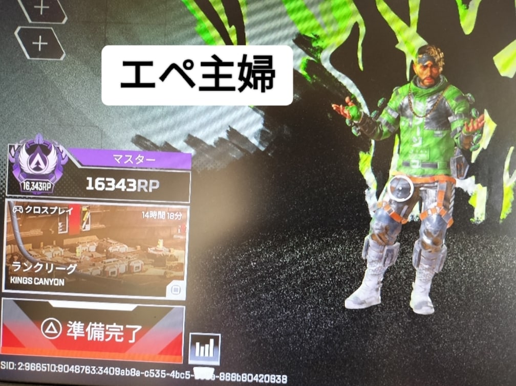 apex legends・CSのコーチングをします 女性ソロマスター(主婦)が設定全般からランク同行まで楽しく♪ イメージ8
