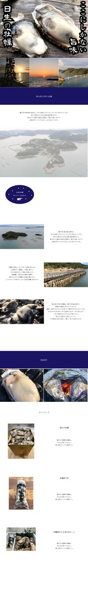 yahooショッピングサイト構築します 複雑な事務手続きのいるショッピングサイトを構築しませんか イメージ5