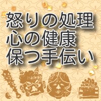 怒りを吐き出して、心の健康を保てます アナタの心を蝕むストレス、怒り、電話で吐き出しませんか。 イメージ1