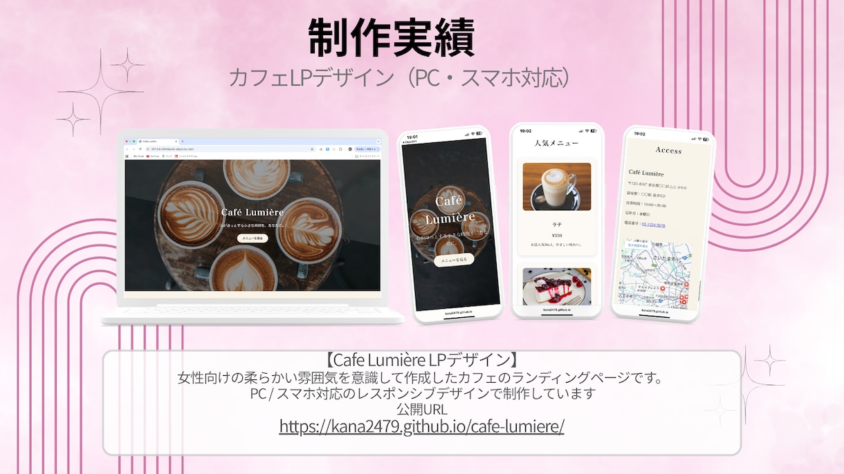 LPデザインのみ制作します 女性向けの大人かわいいデザインを制作します イメージ5