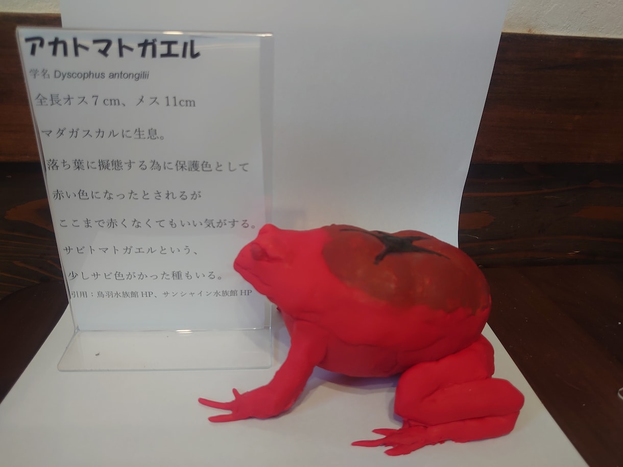 動物の魅力を捉え、フィギュアを作ります あなたのアイデアやお気に入りの動物を立体化しませんか？ イメージ4