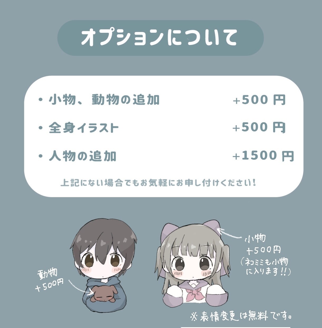 最短即日!あなただけのかわいいアイコン描きます あなたのSNSをもっとかわいくしてみませんか？ イメージ3